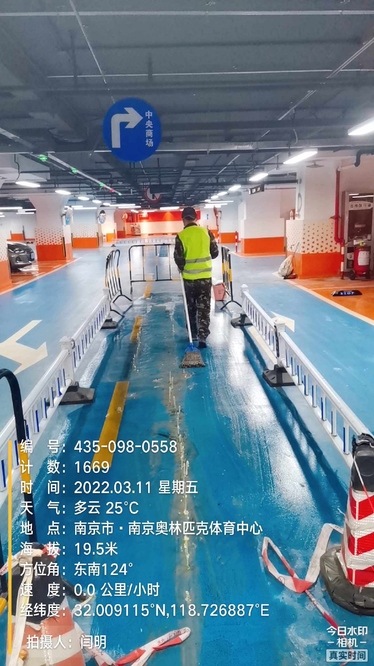 大冶地下伸缩缝堵漏新技术