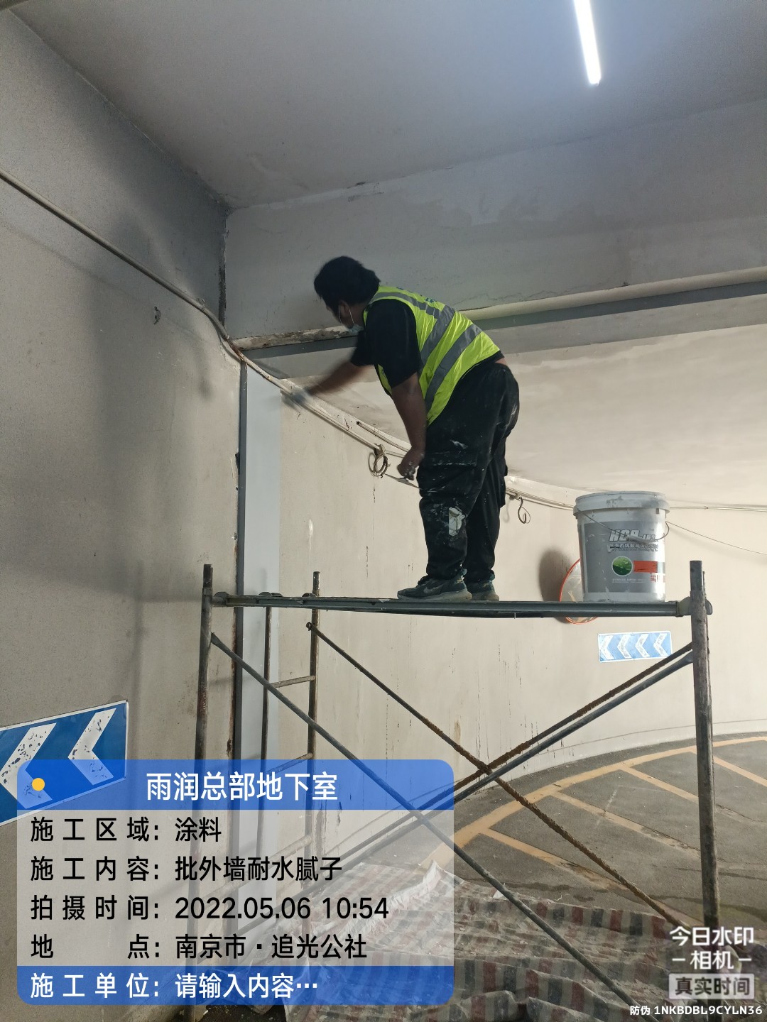 大冶地下室车库修缮案例