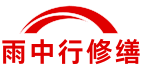 大冶老旧小区维修单位