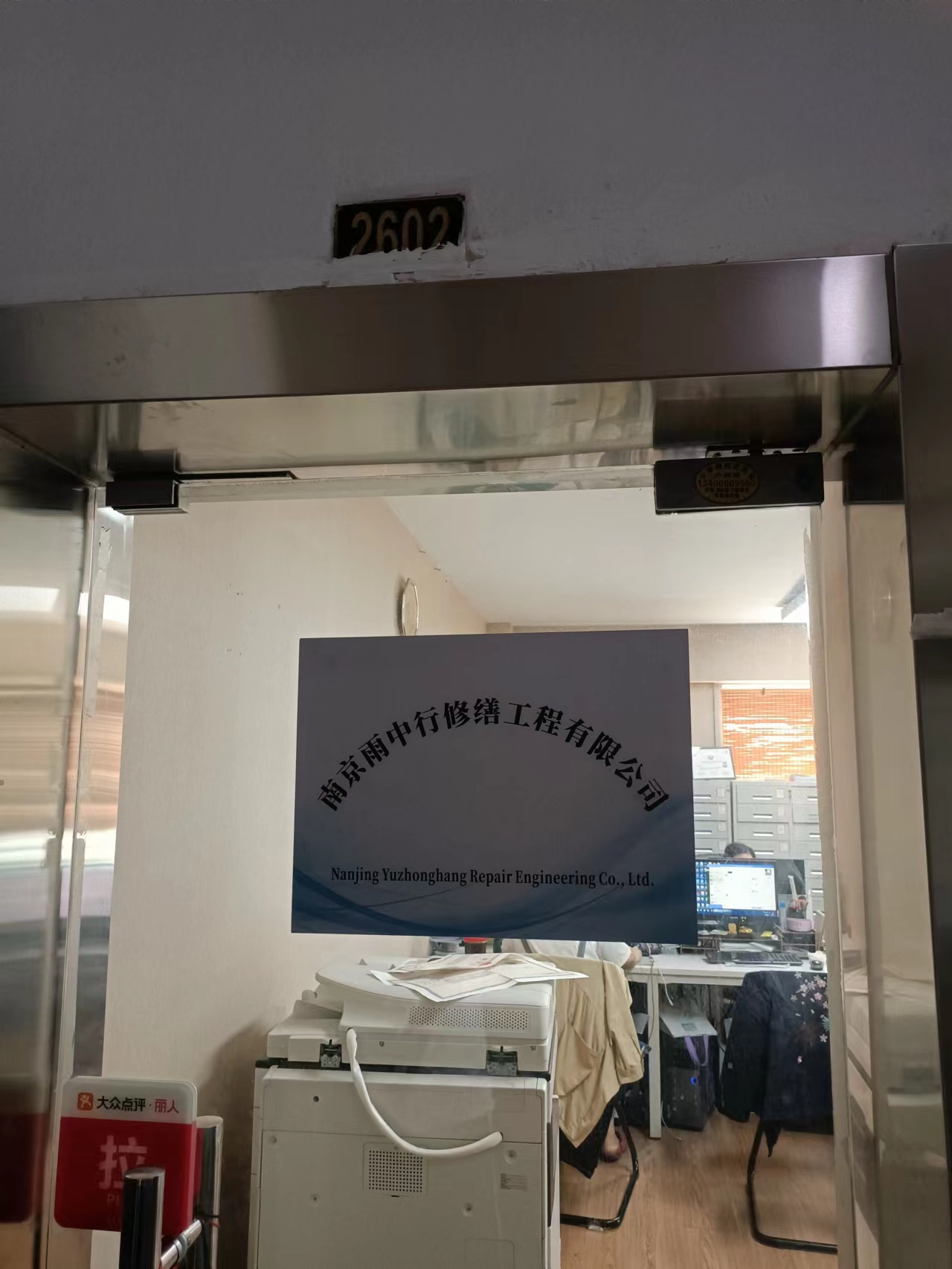 大冶第三方房屋维修单位