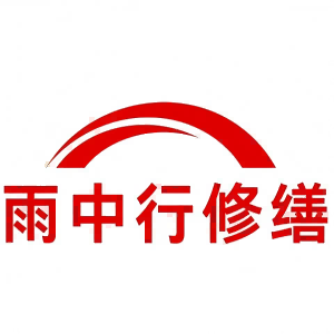大冶屋面防水节点防水常见问题（渗漏高发区）